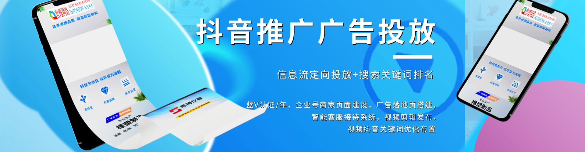 武穴谷歌竞价