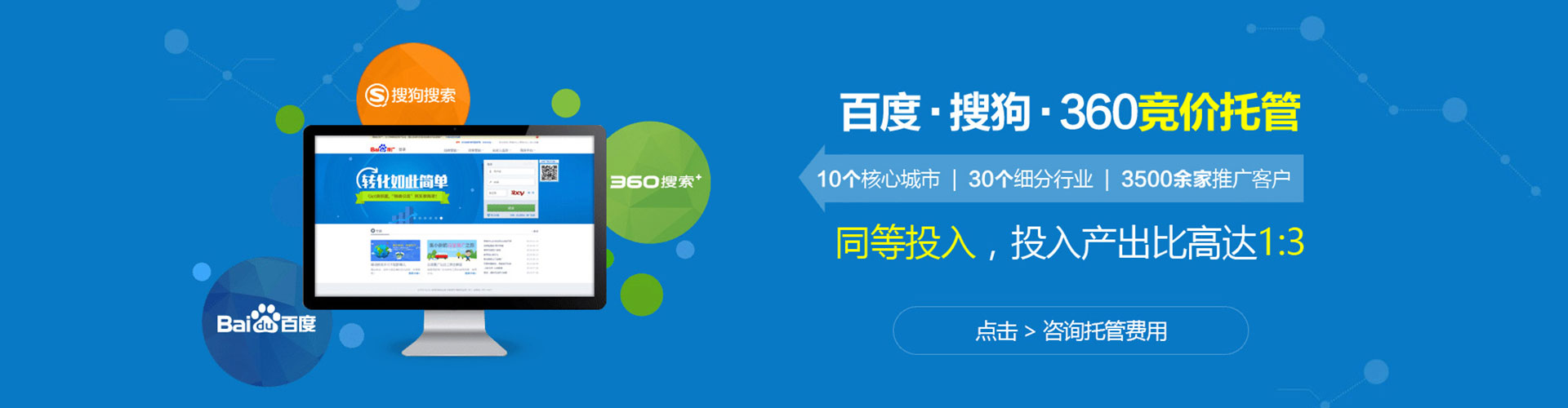 武穴sem优化师