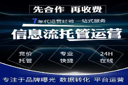 Sem优化公司案例：打造高效广告投放方案